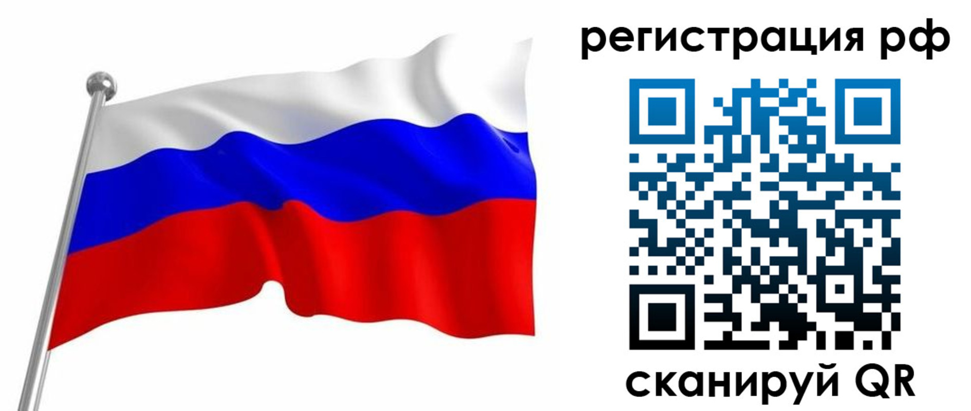 прописка штамп в Гаджиево