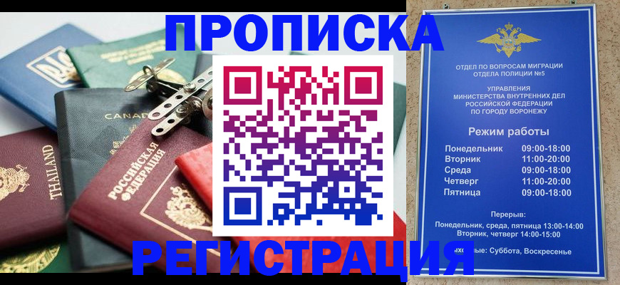 форма 3 в Гаджиево