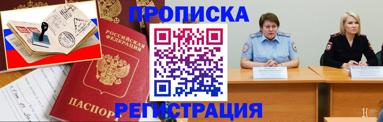 найти адрес прописки в Гаджиево
