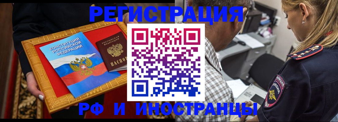 регистрация для школы в Гаджиево